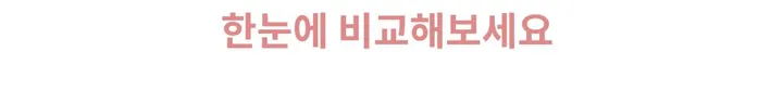 화이트 흰색 핀턱 밴딩 와이드 팬츠 상세 이미지 14