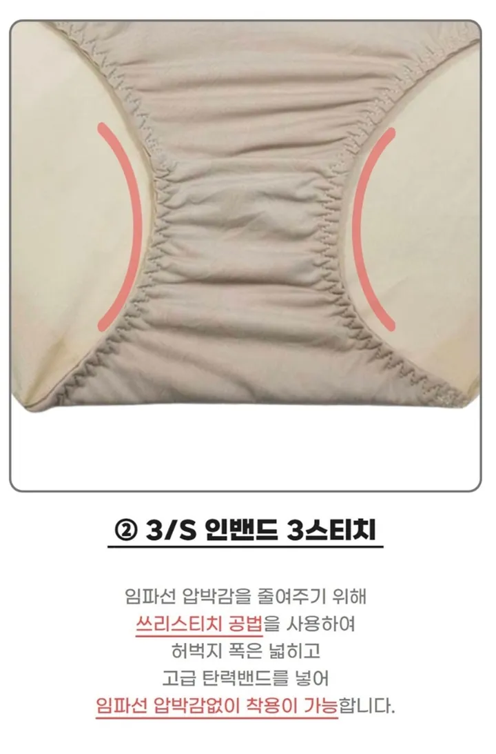 [당일출고/사은품증정!!] 4장세트 신축성좋은 노라인 햄팬티 소프트밴드 힙라인 누디 햄팬티 상세 이미지 25