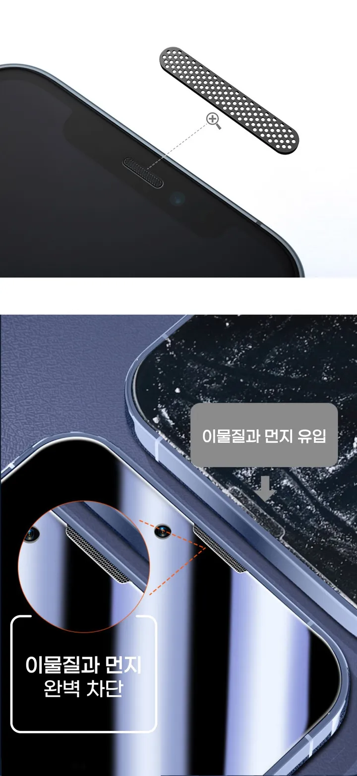💝최저가 변색 방지 아이폰 방탄 범퍼 맥세이프 변색없는 투명 갤럭시 아이폰케이스 7 se 2 3 11 12 13 14 15 16 프로 미니 S 21 22 23 24 울트라 상세 이미지 72