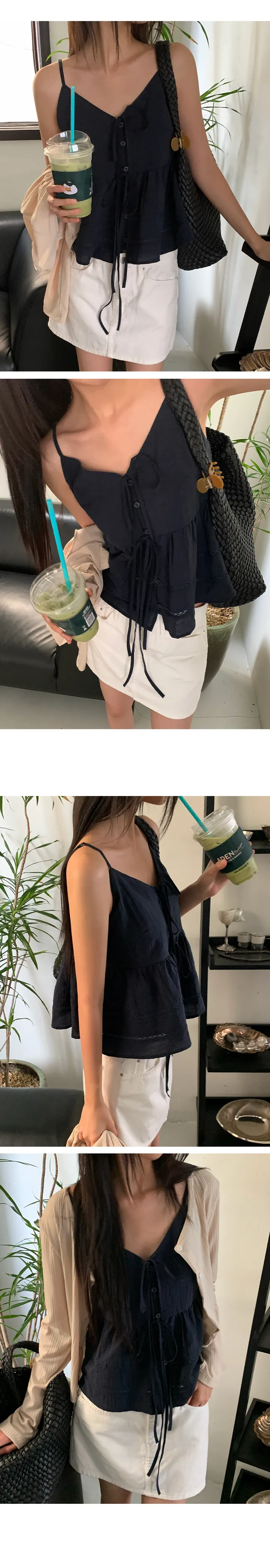 나이니 