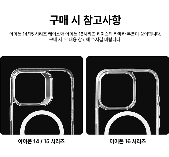 [🚀오늘출발/아이폰16E/갤럭시S25/최저가🚀] 폰케이스&필름 모음전 범퍼 젤리 하드 카드수납 맥세이프 사생활보호 지문방지 강화유리 후면 아이폰 16 15 갤럭시 S25 울트라 상세 이미지 118