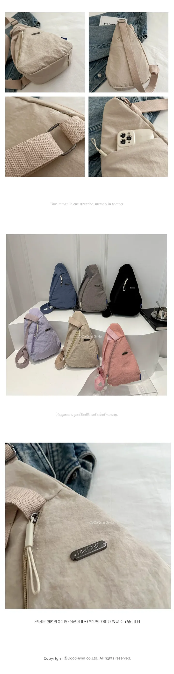 **당일출고** 세모 심플 남녀공용 바스락 메신저 가벼운 힙색 크로스백 (4colors) 상세 이미지 11