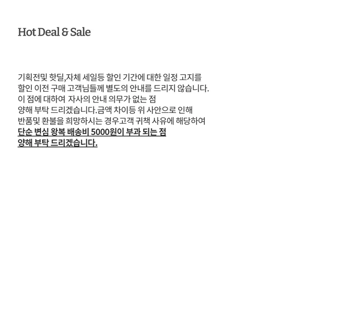 나나 시스루 스트라이프 루즈핏 입술넥 니트 3color 상세 이미지 81