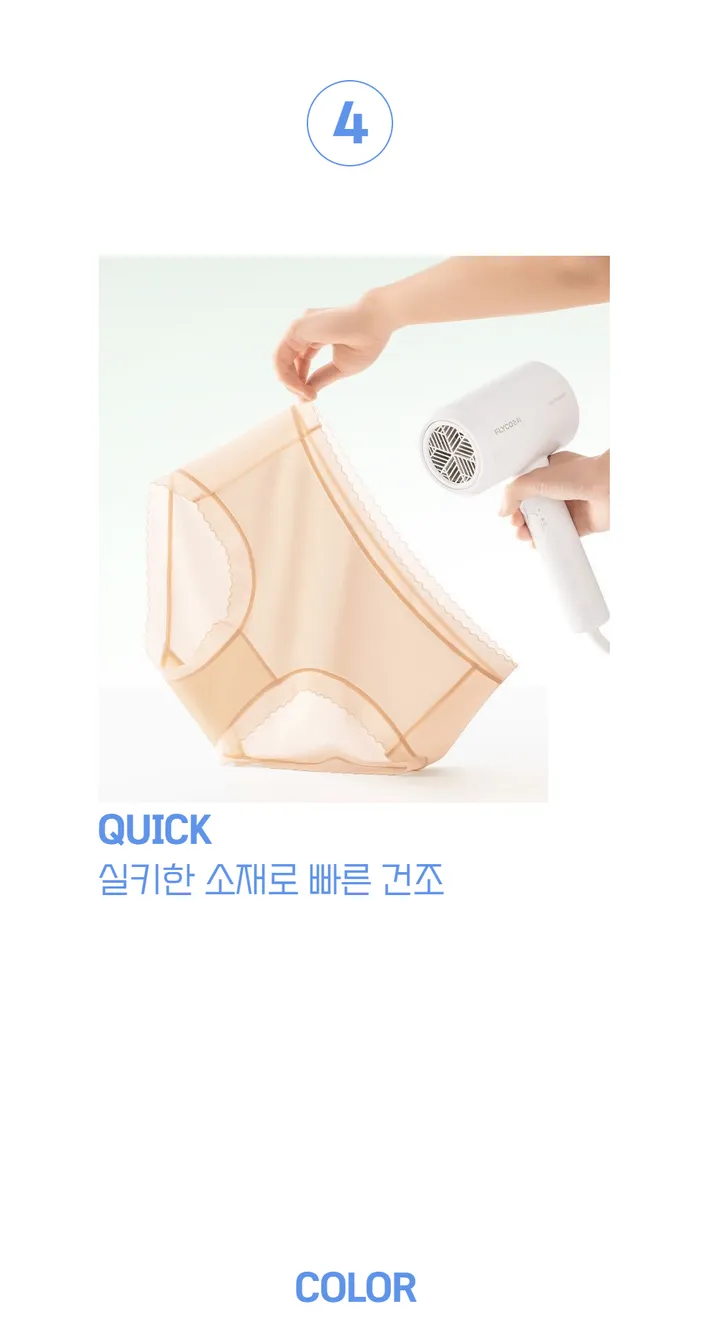 챠밍 [5장묶음] 이너핏 햄라인 심리스 캔디색상 힙커버 산소팬티 상세 이미지 14