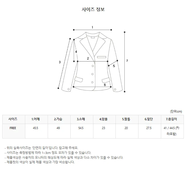 [MADE][봄컬러추가/후기보장✨] 데이크 빈티지 데님 자켓 (5color) 상세 이미지 18