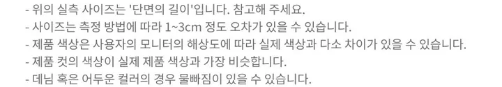 🌸꾸안꾸끝판왕🌸허리잘록핏💗[신상][여리여리][컬러맛집]하이틴 러브 스프라이프 단가라 가디건 (3color) 상세 이미지 26