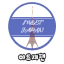 미트재팬