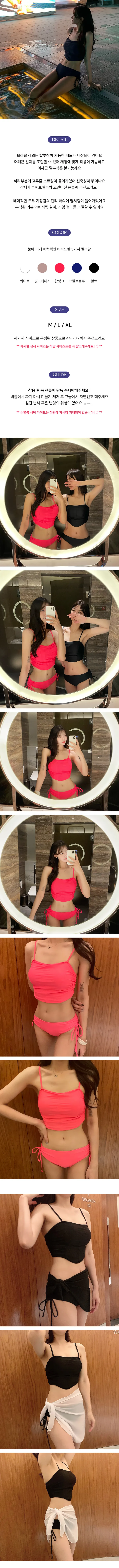 [당일발송🚀/🔥주문폭주🔥] U라인 리본 셔링 비키니 모노키니 수영복 워터파크 커버업 호캉스 온천 비치웨어 상세 이미지 2