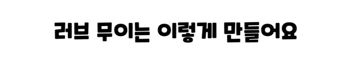 반지 증정💍[소아암 아동 후원] 써지컬스틸 학생 커플 우정 기부반지 상세 이미지 11