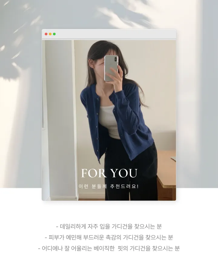 [재구매템/부들부들/기본가디건] 베이직 라운드 니트 가디건 5color / 라운드넥 긴팔 간절기 하객룩 상세 이미지 9