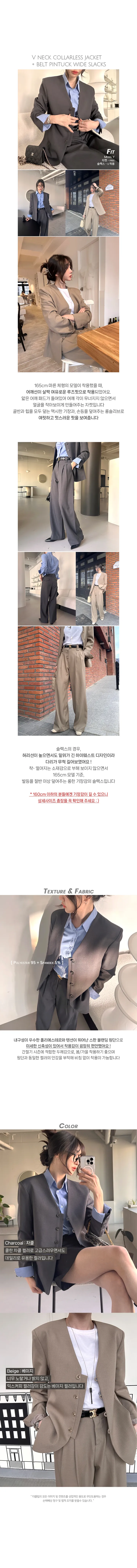 [봄,가을] 브레이 V넥 카라리스 자켓 + 벨트 핀턱 와이드슬랙스 수트세트(정장세트, 면접룩, 출근룩, 하객룩, 수트셋업, 봄자켓, 노카라자켓, 가을자켓, 와이드팬츠,루즈핏자켓) 상세 이미지 5