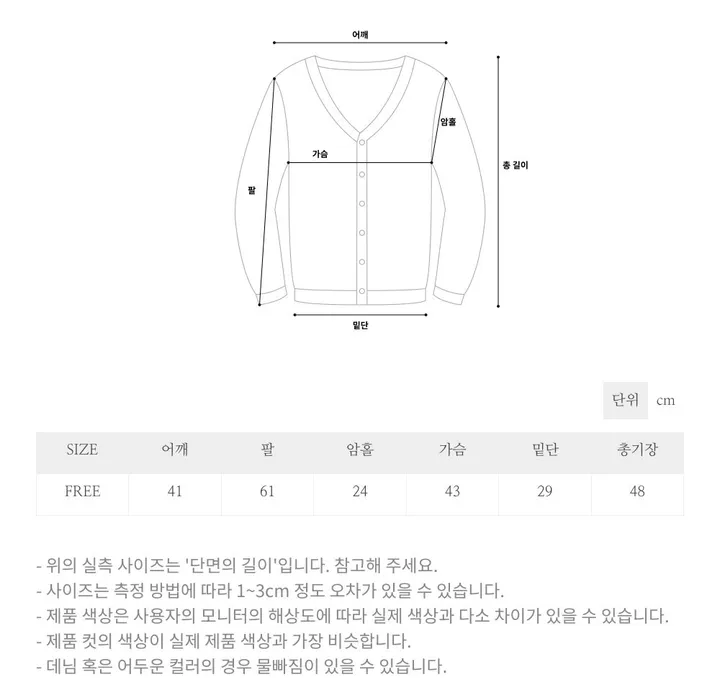 단가라츄잇(가디건,오프숄더,단가라,스트라이프,봄신상,캐주얼,유니크,섹시) 상세 이미지 15