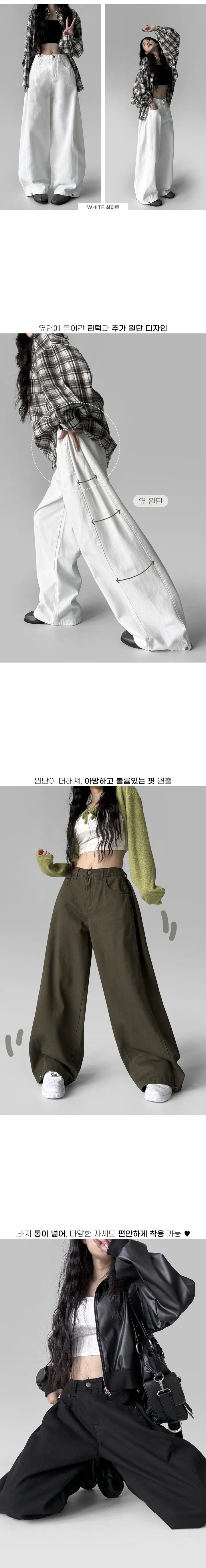 [옆원단&스냅단추] 밤송이 사이드 핀턱 옆볼륨 원단 메가 통 와이드 스냅 똑딱 단추 와이드 조거핏 일자핏 팬츠 상세 이미지 7