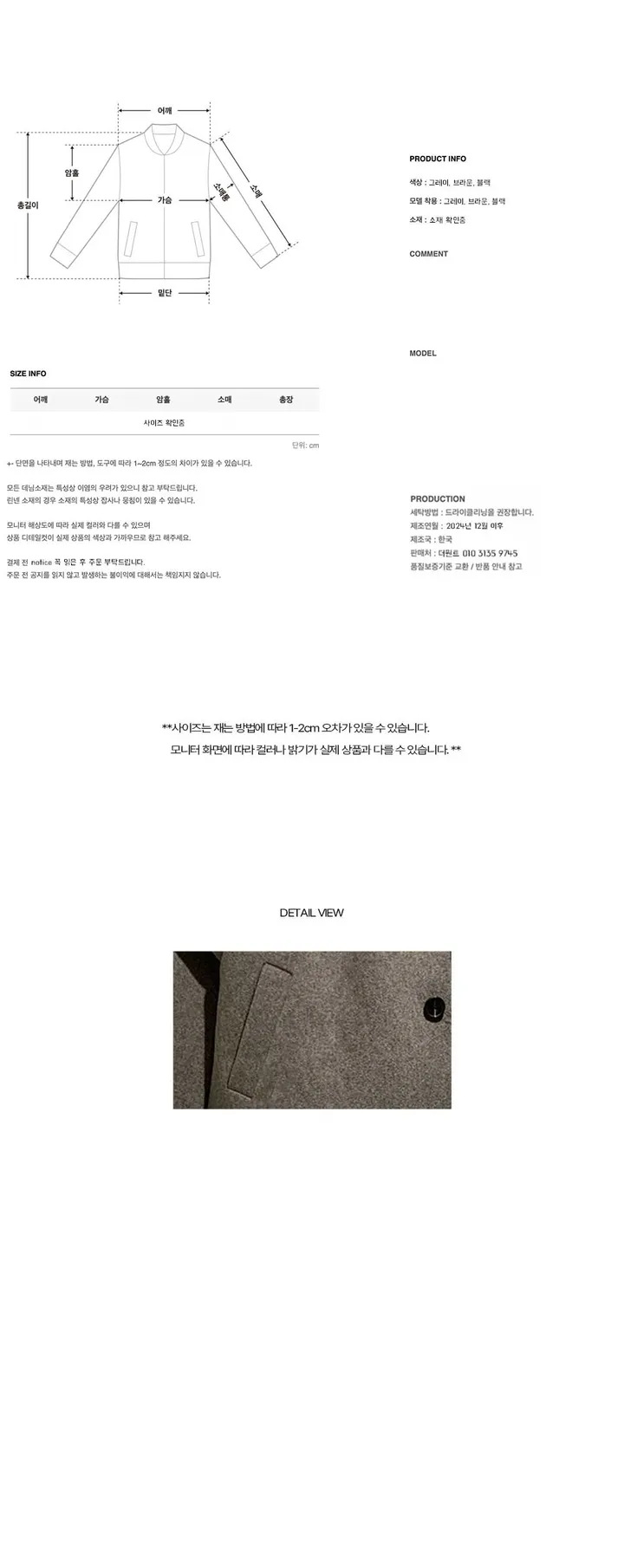 [오버핏/핏 최고햐..] 히든 버튼 맥시 롱 코트 (3color) 상세 이미지 11