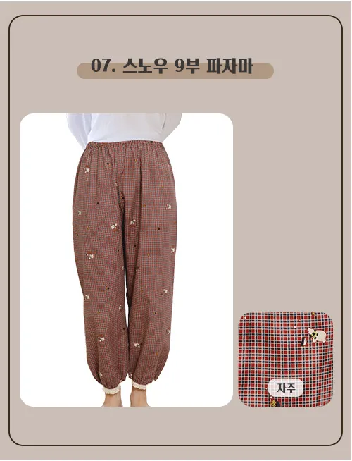 [빠른배송] 고쟁이 꽃무늬 여름 인견 임산부 잠옷바지 국산 순면 키작녀 플라워 레이스 여성 잠옷 파자마 빅사이즈 상세 이미지 9