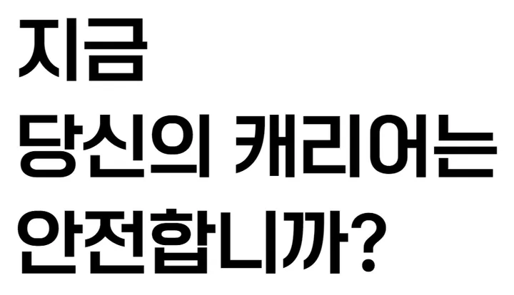 🚀당일출고🚀 감성 캐리어 커플템 20인치 기내용 24인치 100% PC 상세 이미지 3