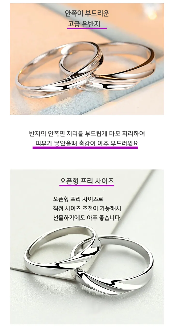 ❤️당일배송!커플링,우정링❤️ARTSRIO아츠리오 정품 순은925은반지 은커플링 남자은반지 여자은반지 상세 이미지 7