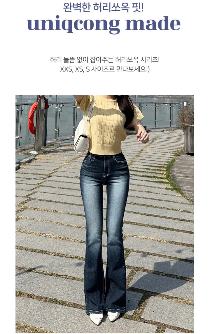 [자체제작/허리쏘옥/히든밴딩/기본,롱ver] -3kg 몸매 보정 워싱 롱 부츠컷 데님 청바지 롱팬츠 상세 이미지 16