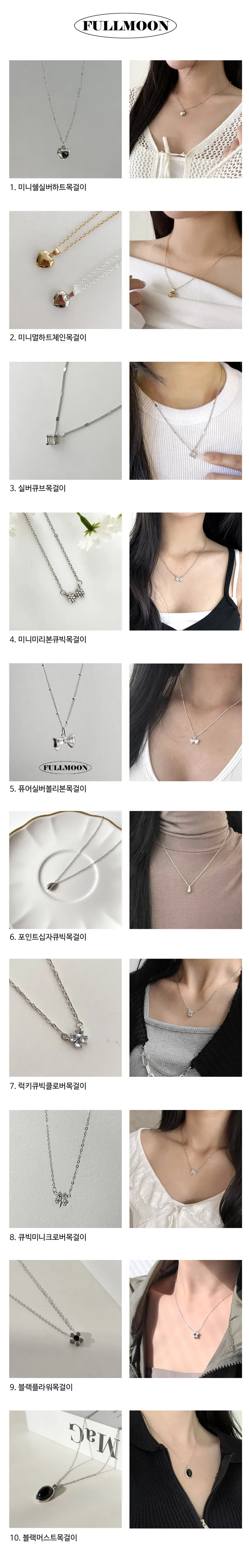 [2+1⭐]균일가 미니미 심플 데일리 리본 크로버 목걸이 10종 기획전 상세 이미지 4
