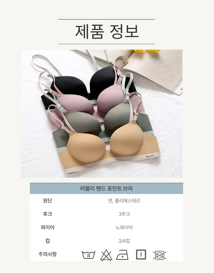 4cm 왕뽕 A~B컵 투톤 러블리 노와이어 브라 팬티 세트 4colors 75AB~85AB 상세 이미지 14