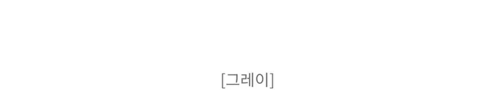 [고퀄/부드러워요] Y존 부각없는, 옆트임 밑단 브이 컷팅 크롭 후드집업 + 하이웨스트 밴딩 와이드팬츠 트레이닝 세트 허리잘록 봄가을 투피스 츄리닝 상하의 셋업 (3color) 상세 이미지 15