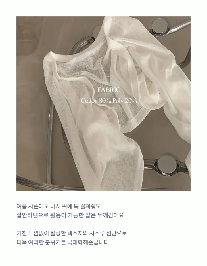 [고퀄버전🤍/가벼워요] 초여리핏, 데일리 긴팔 니트 볼레로가디건 - 5color 상세 이미지 6