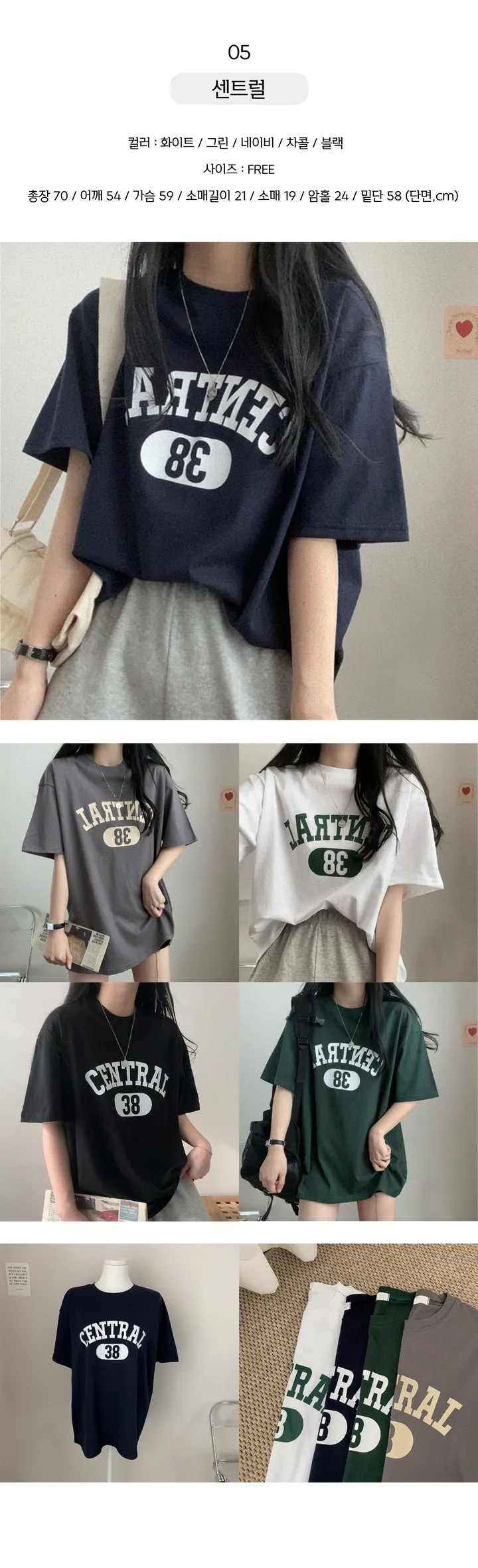 ✨BEST 반팔티 모음전✨ 데일리 오버핏 반팔 모음집 상세 이미지 8