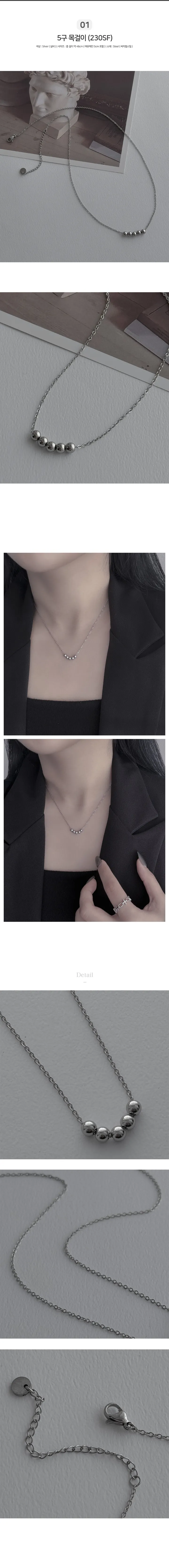 [써지컬스틸/2개 이상 구매 할인] 써지컬 목걸이 42종 모음 체인 레이어드 두줄 롱 목걸이 나비 하트 리본 비즈 y2k 실버 데일리룩 상세 이미지 5