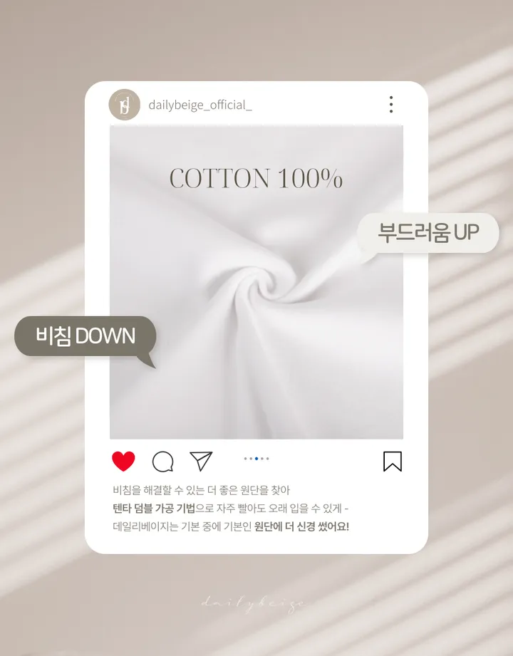[사이즈선택❤️‍🔥/누적3만장돌파] 슬림핏 크림 반팔 티셔츠 (4 color, 2 size) 상세 이미지 5