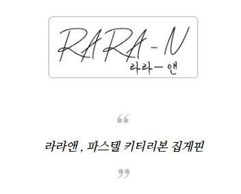 [묶음할인/당일출고🎀]파스텔 헬로키티 리본 집게핀 올림머리 반묶음 헤어 집게핀 상세 이미지 1
