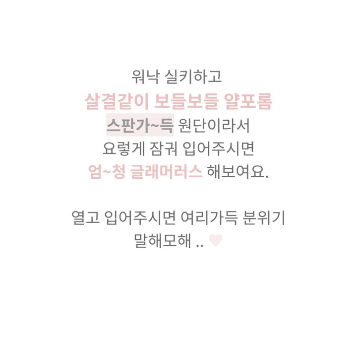 자체제작💙[물먹청초st인간청순녀💧]투명촉촉 실키 쫀쫀스판 기본가디건 상세 이미지 13