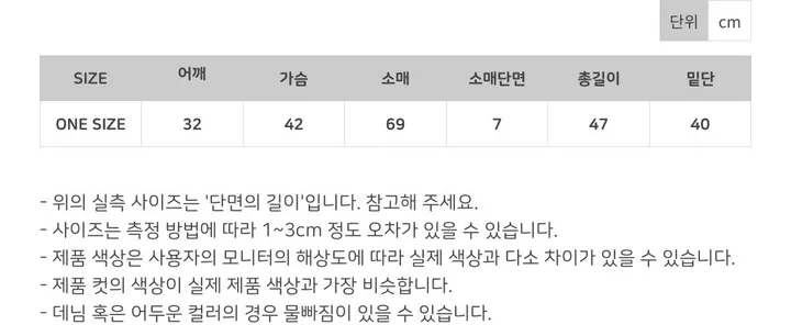 [여름SALE/핏보장/살안타템] 여름용 크롭 그물 네트 볼레로 가디건 얇은 니트 시스루 햇빛차단 체형커버 간절기 오버핏 부유방커버 장마룩 살탐방지 휴양지룩 레이어드 - 4color 상세 이미지 77