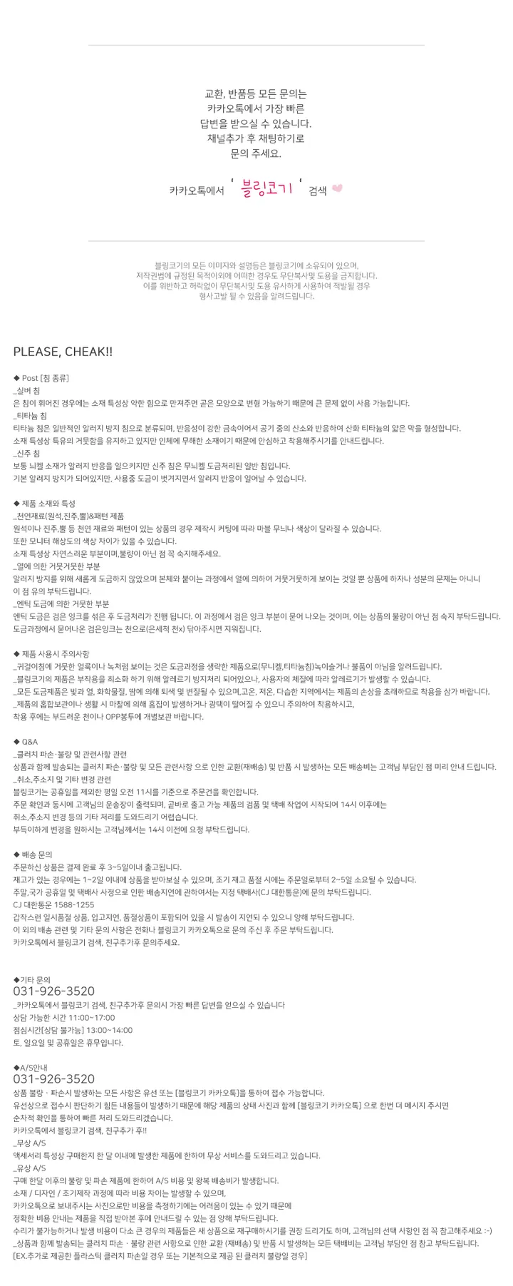 [new] 무지 미니 크로스 에코백 상세 이미지 2