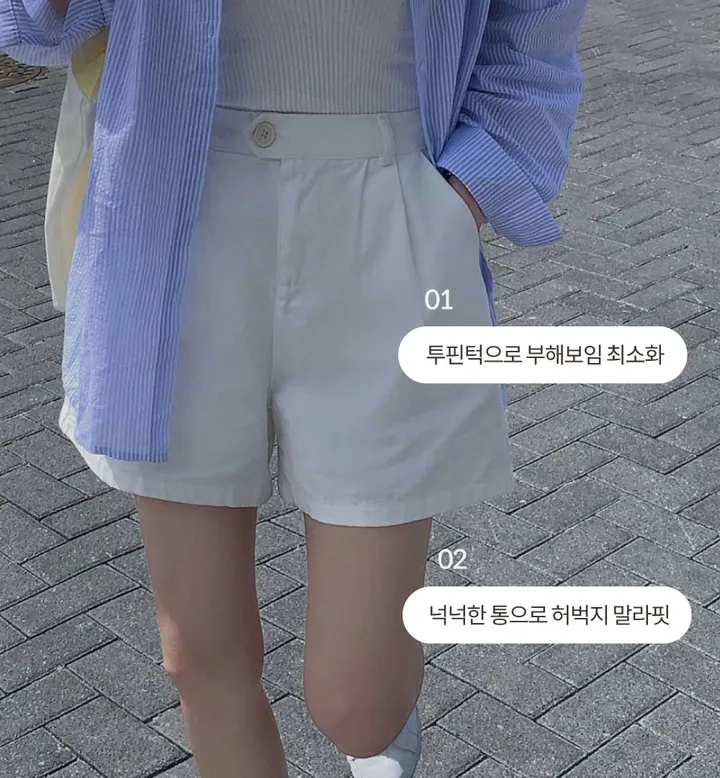 [화이트 비침X/🤍1천장돌파]츄리닝보다 편한, 비죠 원버튼 코튼 숏팬츠 상세 이미지 3