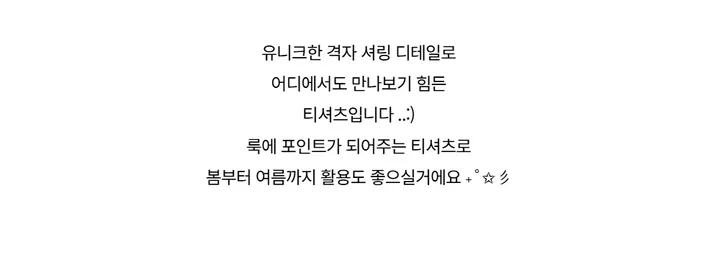 반팔 티셔츠 -S1L29