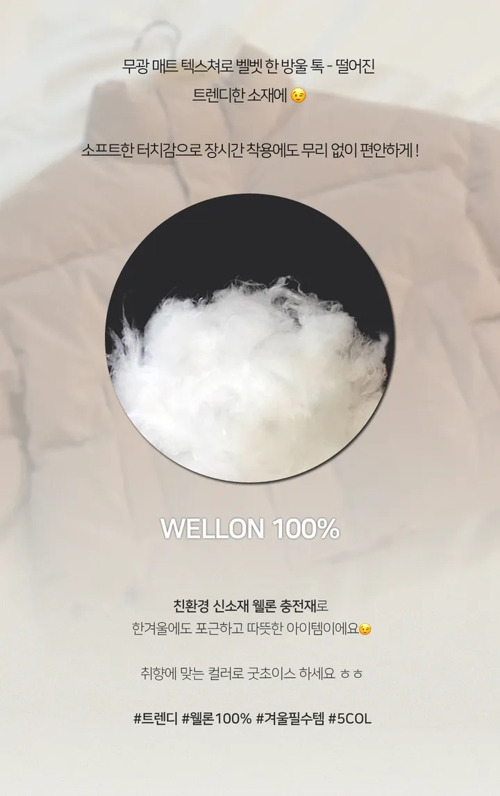 [묶음할인/누적1만🔥무광ver] 쏘힙!! 하이넥 숏 오버핏 크롭 레더 패딩 루즈핏 매트 가죽 점퍼 숏패딩 크롭패딩 레더패딩 가죽패딩 5COL 상세 이미지 11