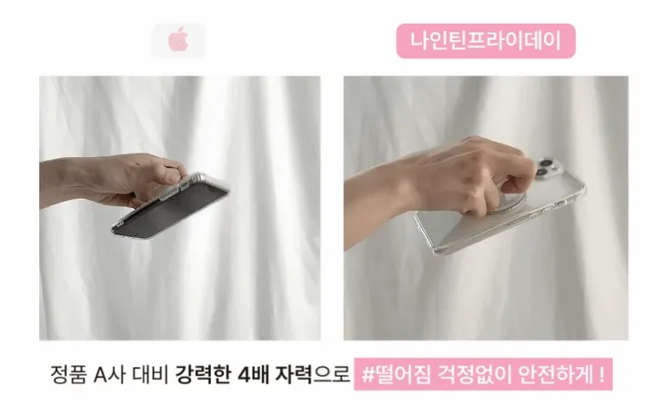 아이폰 16 💗 나루토마키 케이스 폰케이스 맥세이프 그립톡 스마트톡 맥세이프케이스 아이폰케이스 핸드폰케이스 갤럭시케이스 갤럭시S24 아이폰15 Z플립5 맥세이프카드지갑 카드케이스 상세 이미지 7