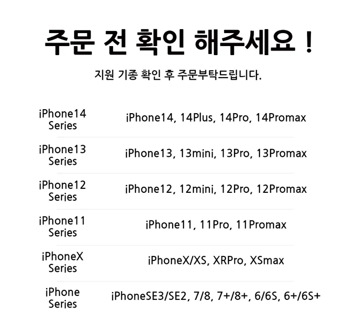 💖1+1+1+1💖특가 오늘출발 아이폰 강화유리 액정보호필름 16E 15 14 13 12 11 XS XR MAX SE3 2 프로 맥스 미니 케이스 사생활 카메라 케이스 아이폰필름 상세 이미지 46