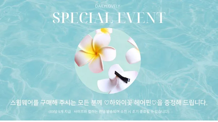 [당일배송/3PCS]릴리안 프릴 폼폼 스커트 비키니 (1 color) 상세 이미지 8