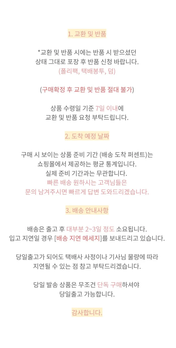 [최저가/숏&롱] 떡볶이 후드 겨울 가을 코트 고퀄리티 남녀공용 아우터 자켓 오버핏 빅사이즈 커플룩 시밀러룩 상세 이미지 61