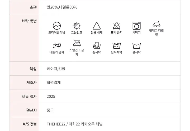 오버핏 무지 덤블 뽀글이 하이넥 점퍼 양털 롱 사파리 야상 상세 이미지 33