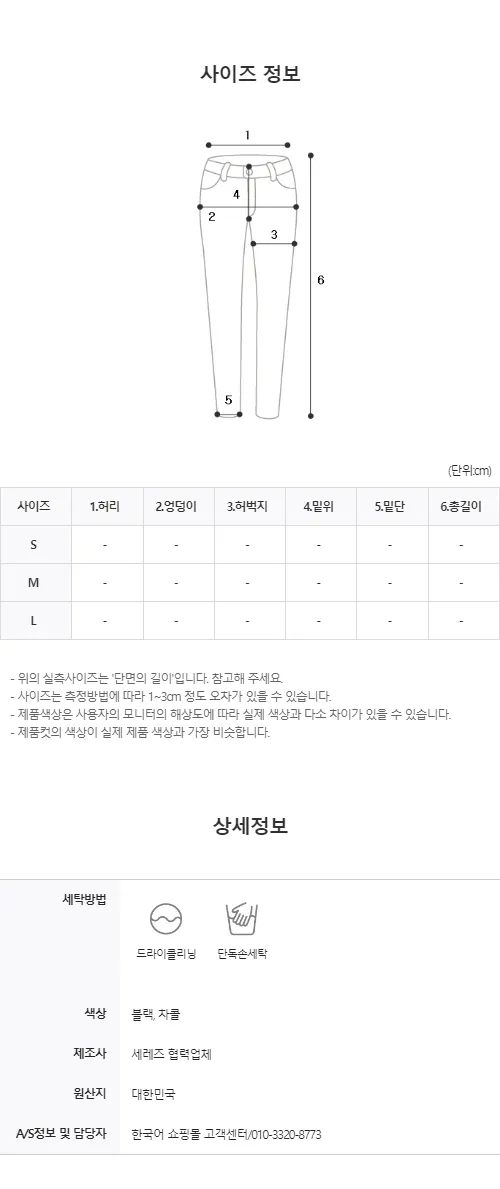 매그 브이컷 부츠컷 레깅스 상세 이미지 27