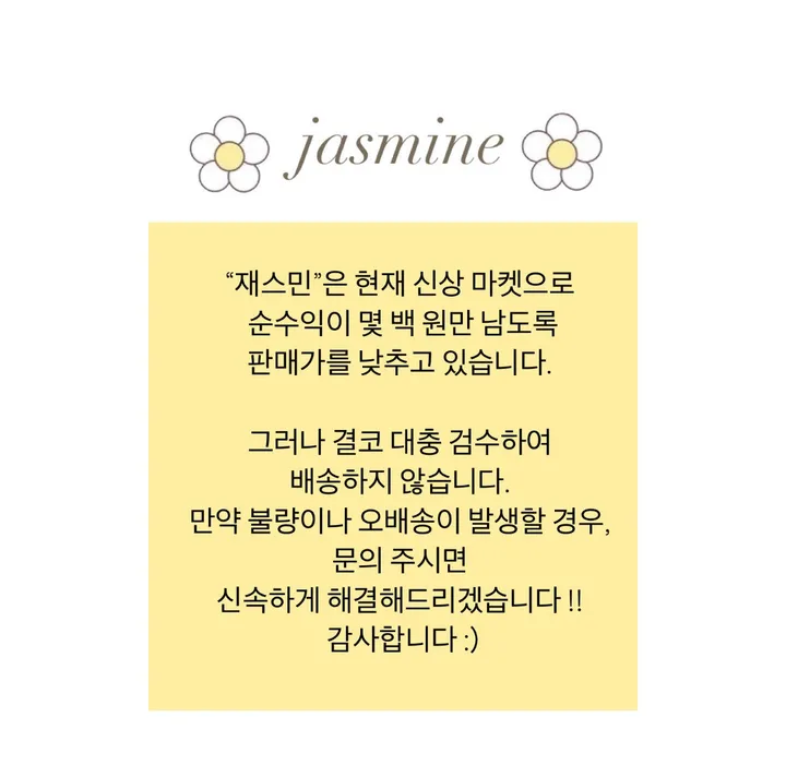 [꾸안꾸] 어깨 패드 나시 크롭 반팔티 밴딩 와이드 팬츠 세트 투피스 상세 이미지 10