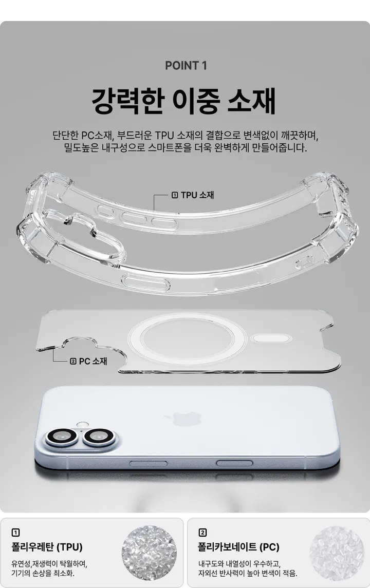 [🚀오늘출발/아이폰16E/갤럭시S25/최저가🚀] 폰케이스&필름 모음전 범퍼 젤리 하드 카드수납 맥세이프 사생활보호 지문방지 강화유리 후면 아이폰 16 15 갤럭시 S25 울트라 상세 이미지 93