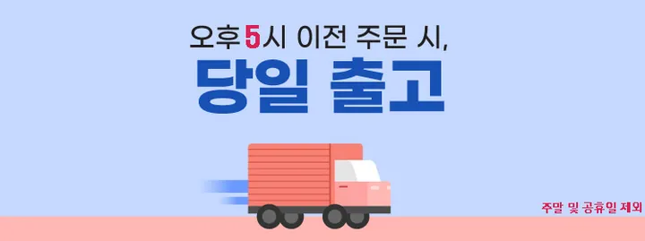 [당일출고][챔피온FW할인전] 챔피온 긴팔티  후드티 후드집업 아노락 남여공용 상세 이미지 2