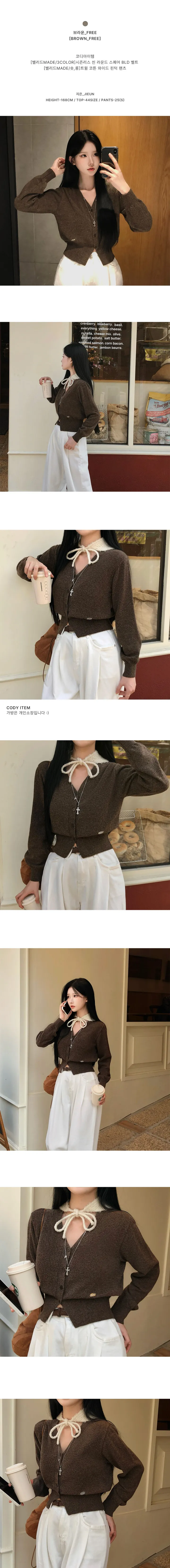 [당일출고][MADE/슬림핏]벨리 뮤티드 브이넥 긴팔 가디건 상세 이미지 4