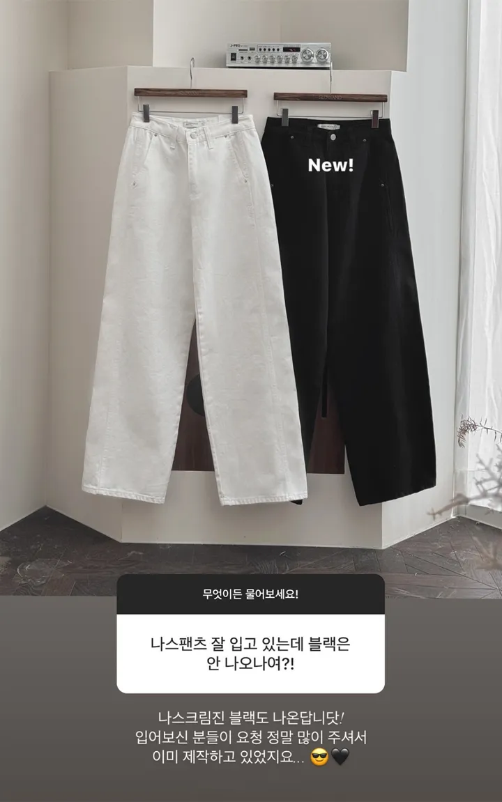 [✨후기인증/데님OPEN] 나스 디테일러 와이드팬츠 (+베이직/롱ver) - 4 size (SLOWMADE/자체제작/기장세분화/와이드/절개포인트/중청/진청/흑청/크림진/블랙데님) 상세 이미지 4