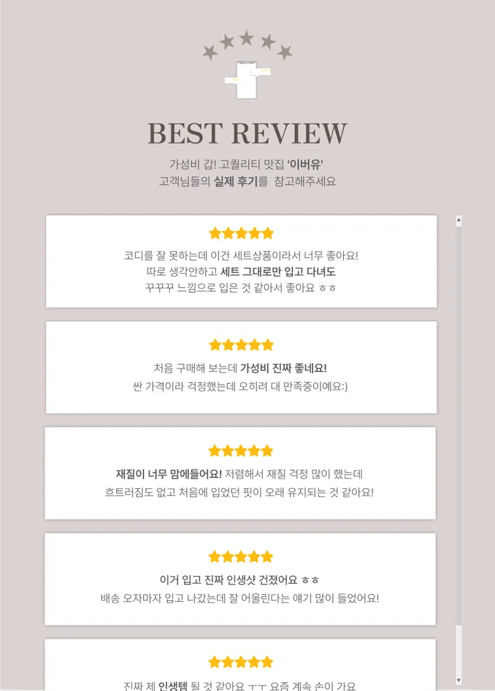 [코디룩완성🤍/단독구매가능] 코튼 크롭 자켓+숏스커트 투피스 세트 - 3color 상세 이미지 16