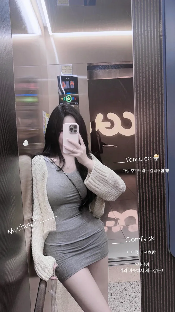 바닐라맛🍨보호본능 청순아방핏🤍바닐라 가디건 -4color/ 여름가디건 여름니트 니트가디건 볼레로 봄가디건 볼레로가디건 크롭가디건 레이어드 얇은가디건 여름 아우터 여행 핑크 상세 이미지 5