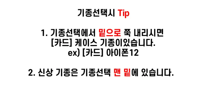 [하드&카드] 뻐큐베어 (핸드폰케이스 아이폰14  z플립4 카드케이스 하드케이스 카드범퍼 카드지갑) 상세 이미지 5